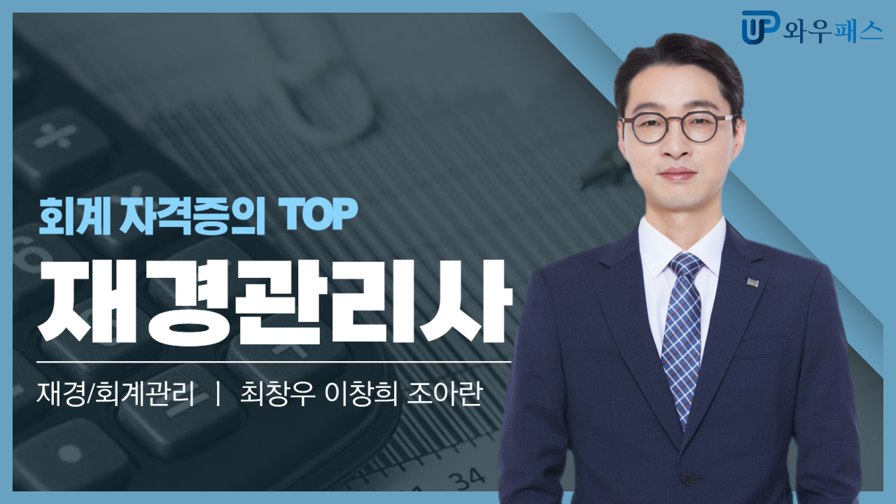 강의화면 캡처 이미지