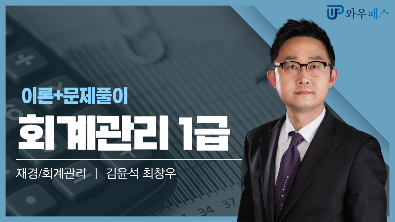 강의화면 캡처 이미지