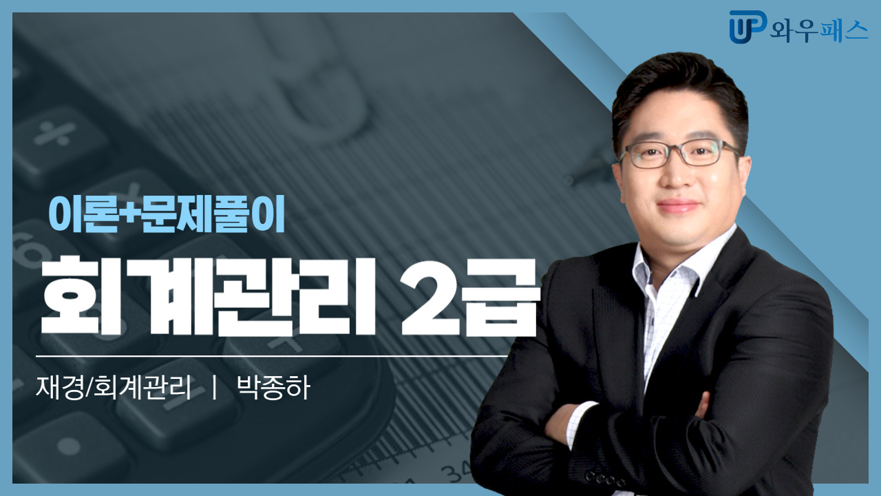 강의화면 캡처 이미지