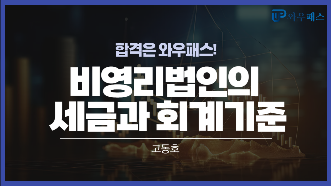 강의화면 캡처 이미지