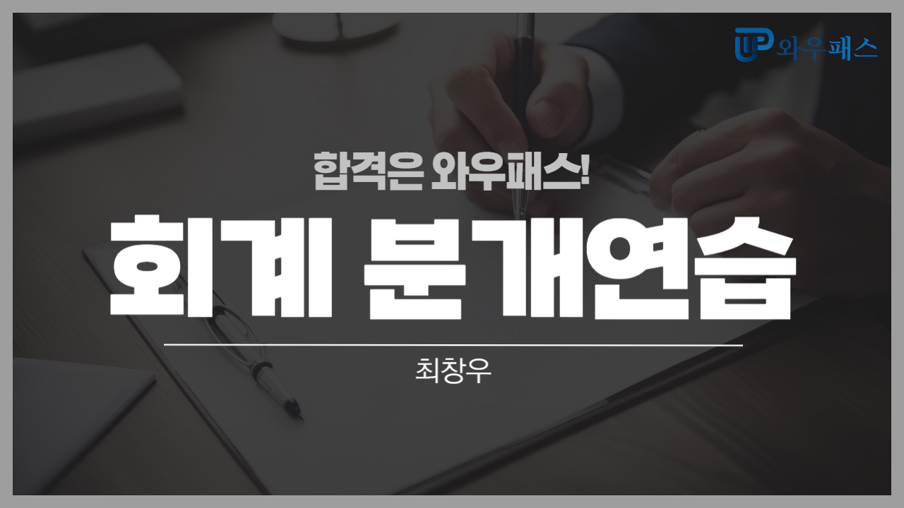 강의화면 캡처 이미지