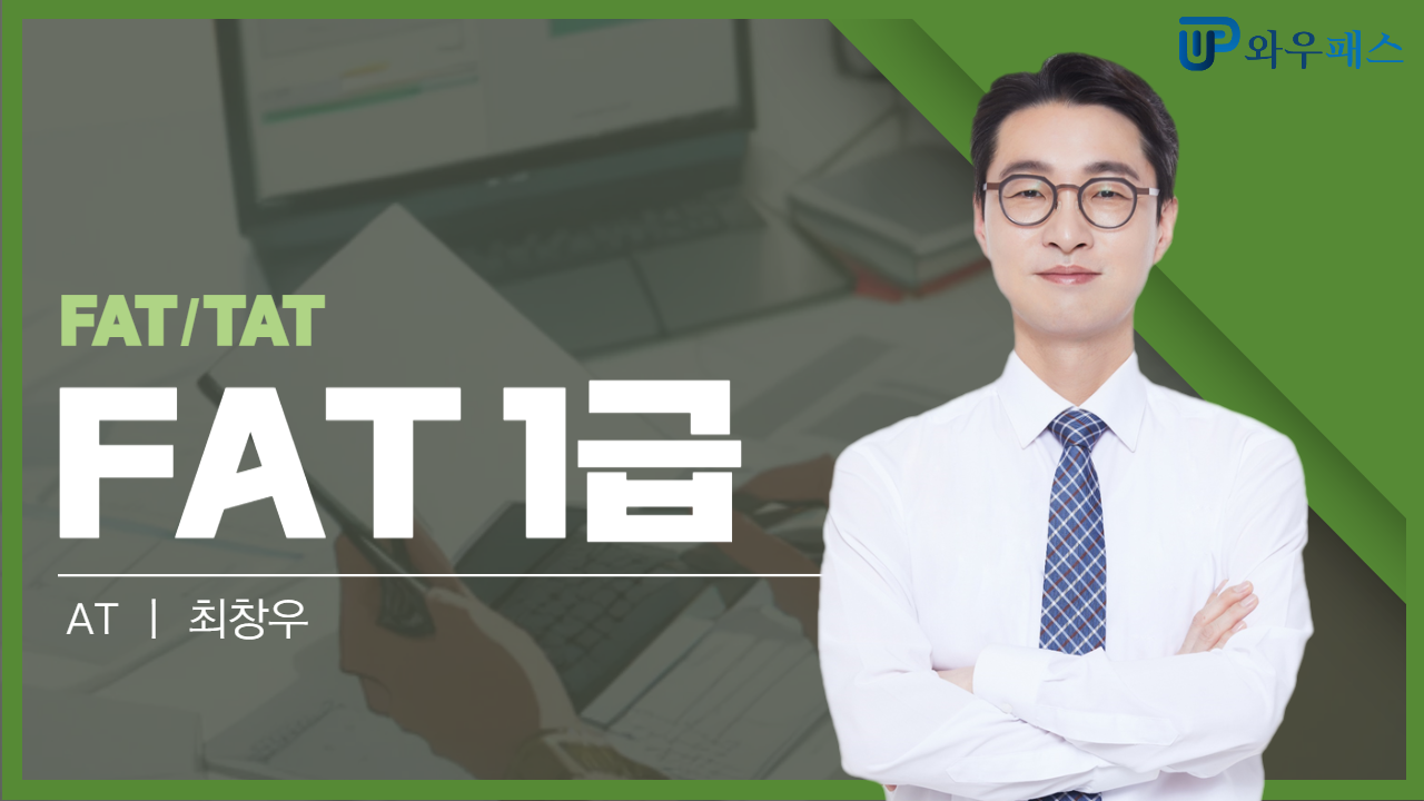 강의화면 캡처 이미지