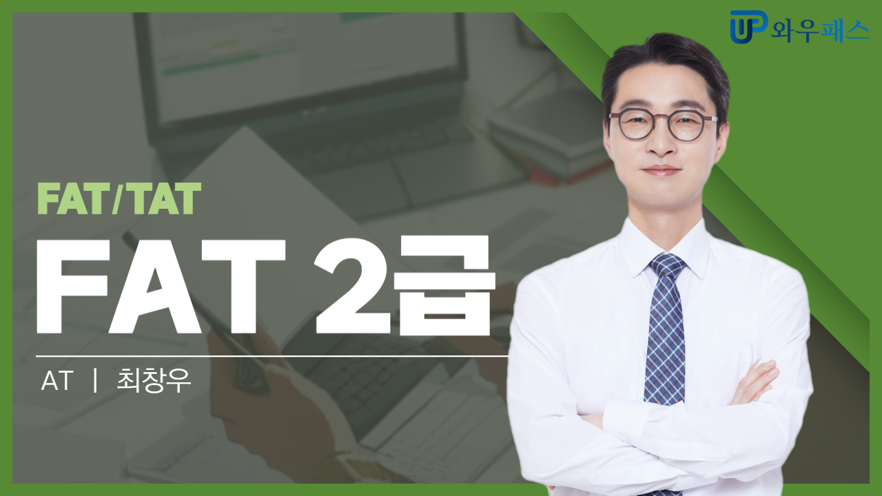 강의화면 캡처 이미지