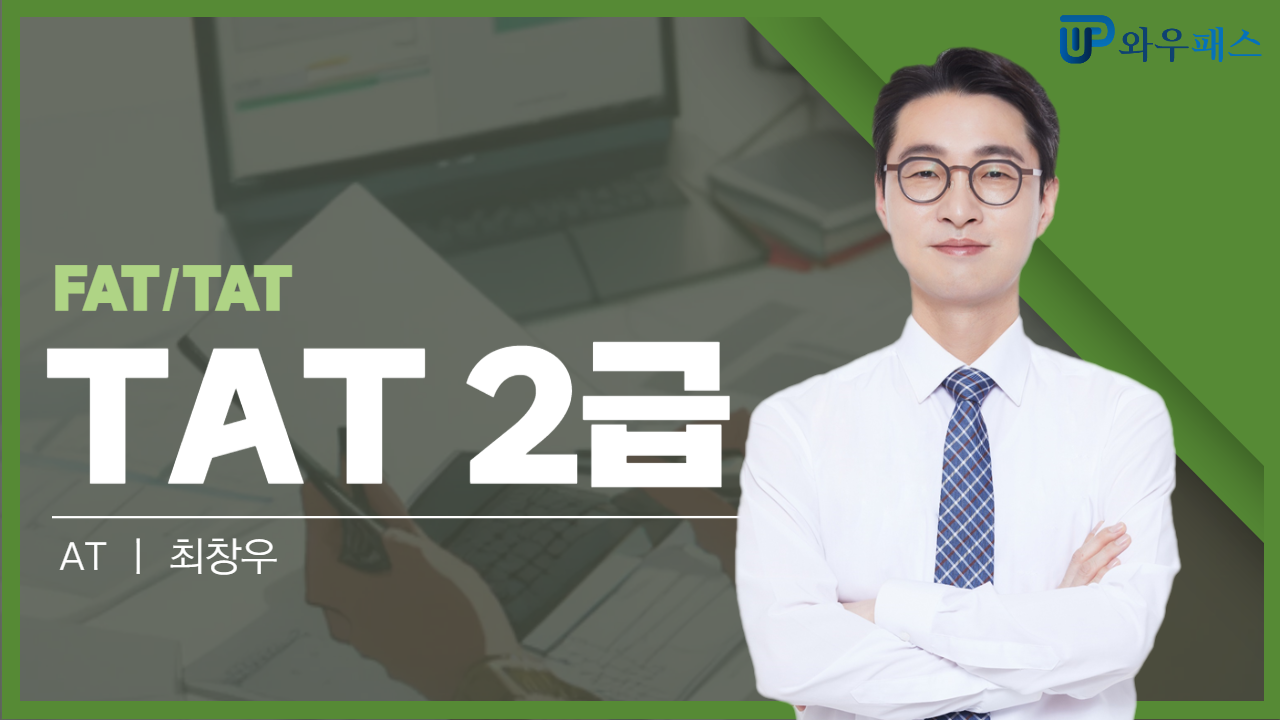 강의화면 캡처 이미지