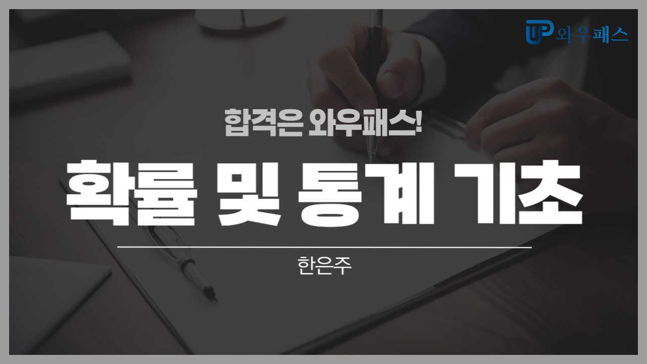 강의화면 캡처 이미지