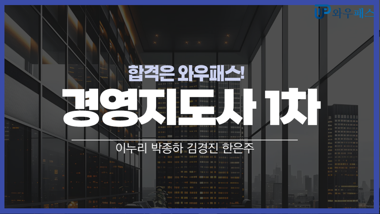 강의화면 캡처 이미지