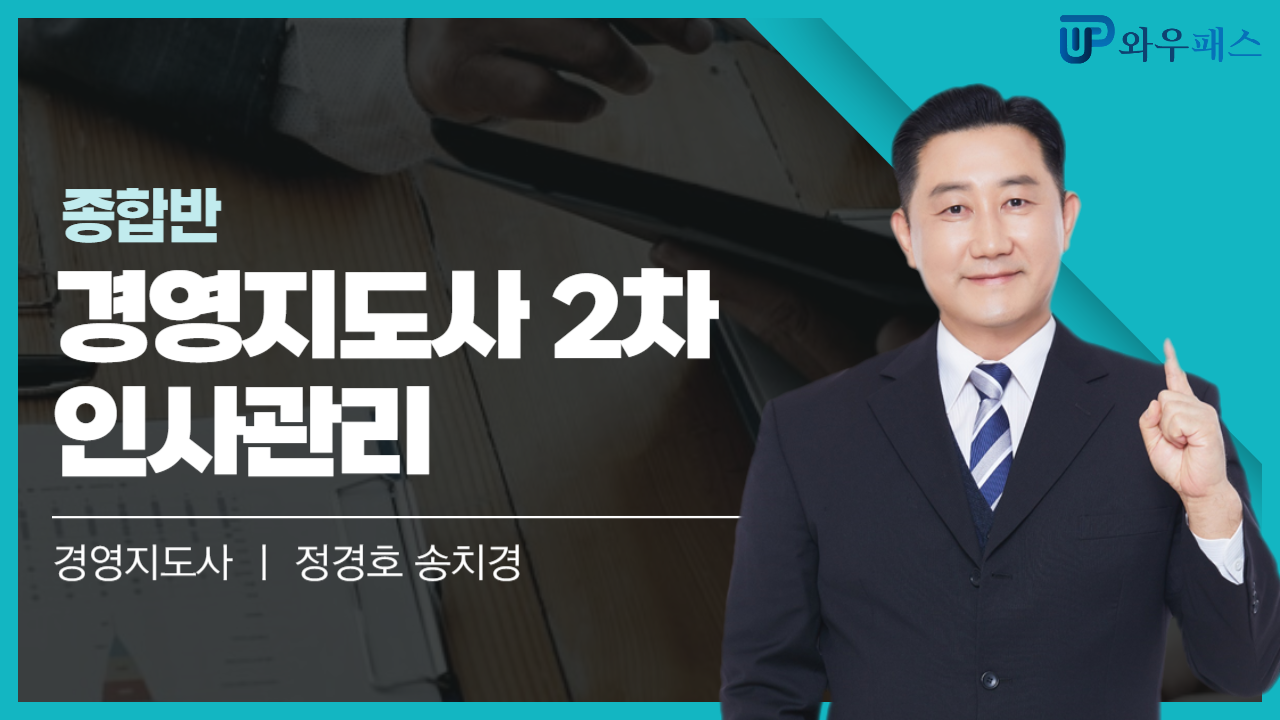 강의화면 캡처 이미지