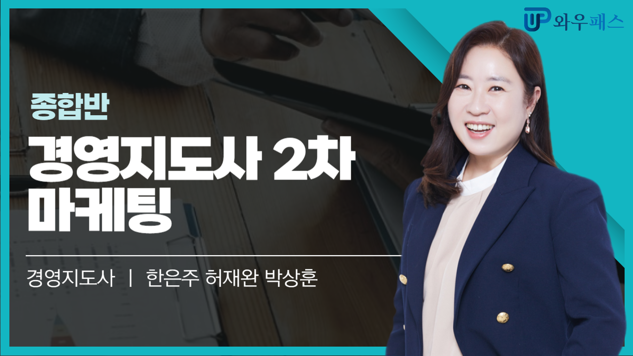 강의화면 캡처 이미지