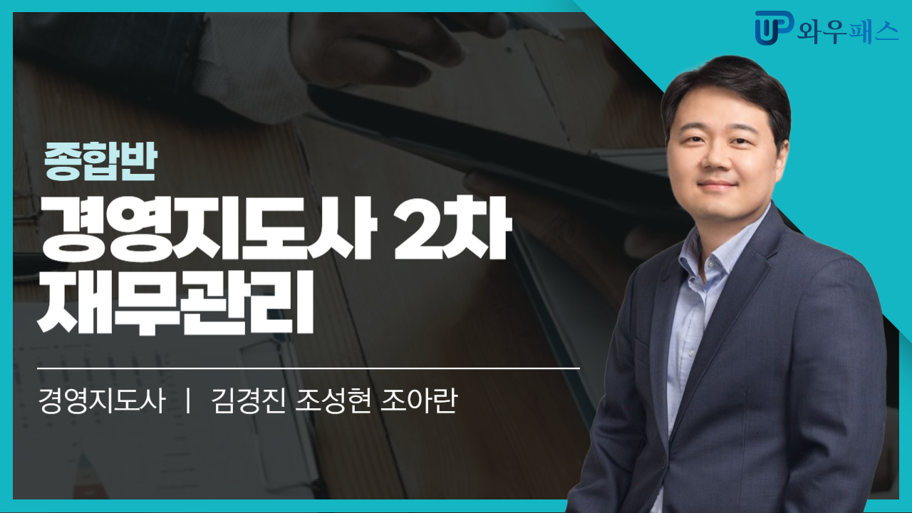 강의화면 캡처 이미지