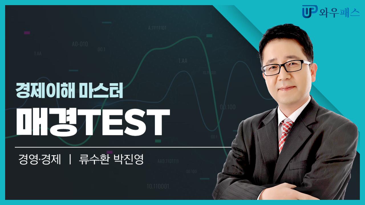 강의화면 캡처 이미지