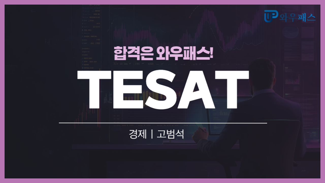 강의화면 캡처 이미지